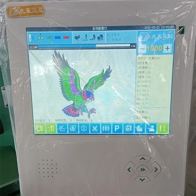 Industrial Embroidery Machine